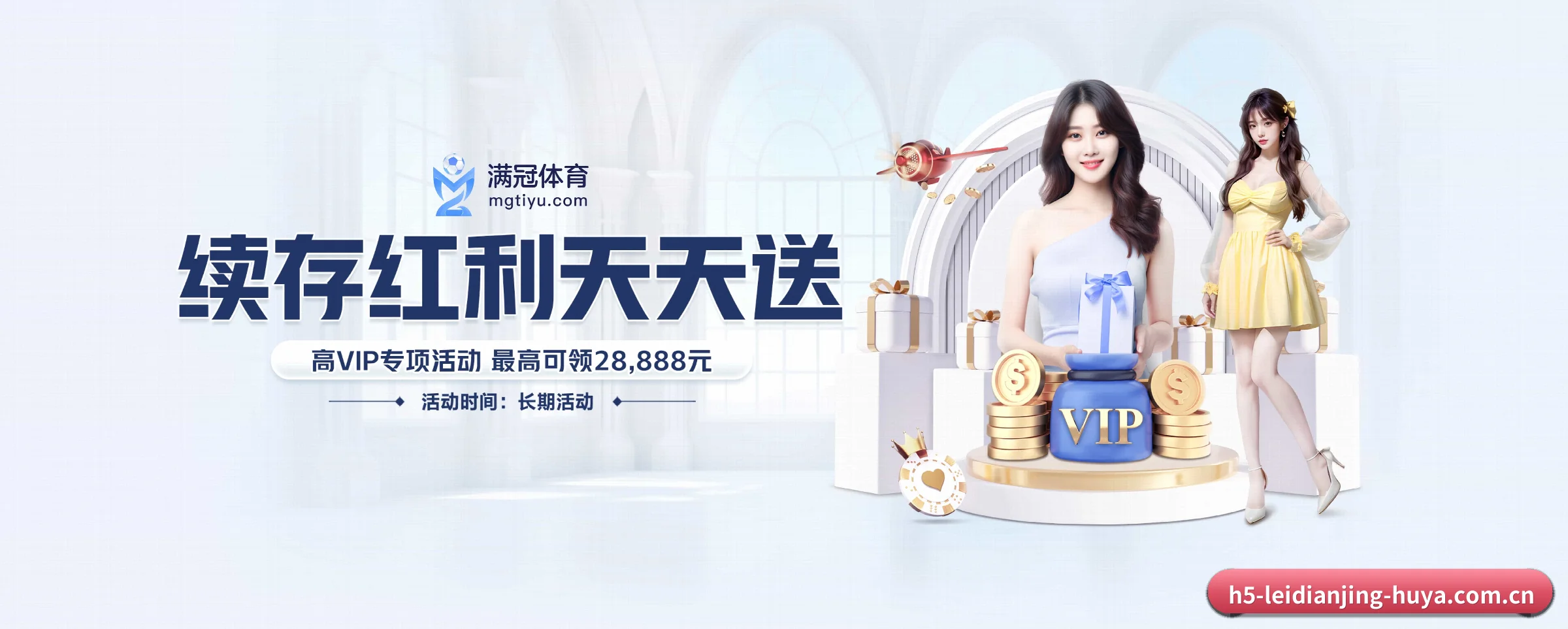 全球扩展